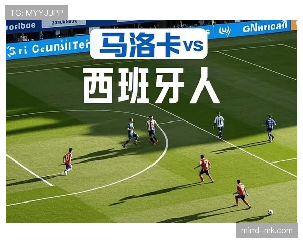 马洛卡状态回暖，蓄势待发迎接新赛季挑战