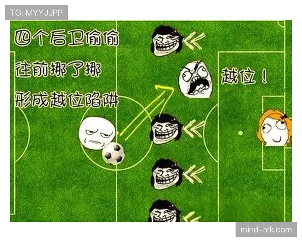 越位位置≠越位犯规？一文看懂VAR如何判定“参与进攻”